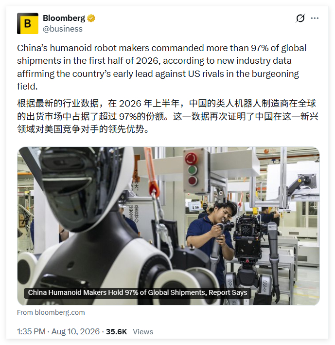 都说了，美国人搞人形机器人没搞头。这是一场还没开始就结束的战斗。美国没有电子供应