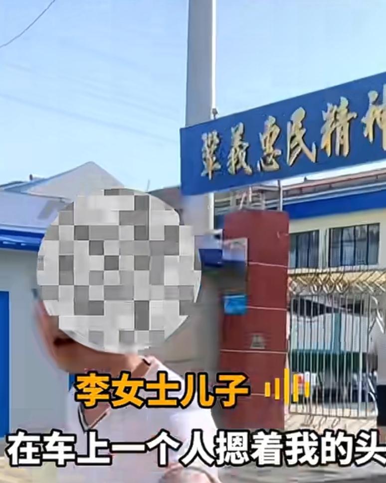 河南巩义，母亲找人把儿子捆绑着送往精神病院戒酒，儿子却被医护人员殴打致鼓膜穿孔、