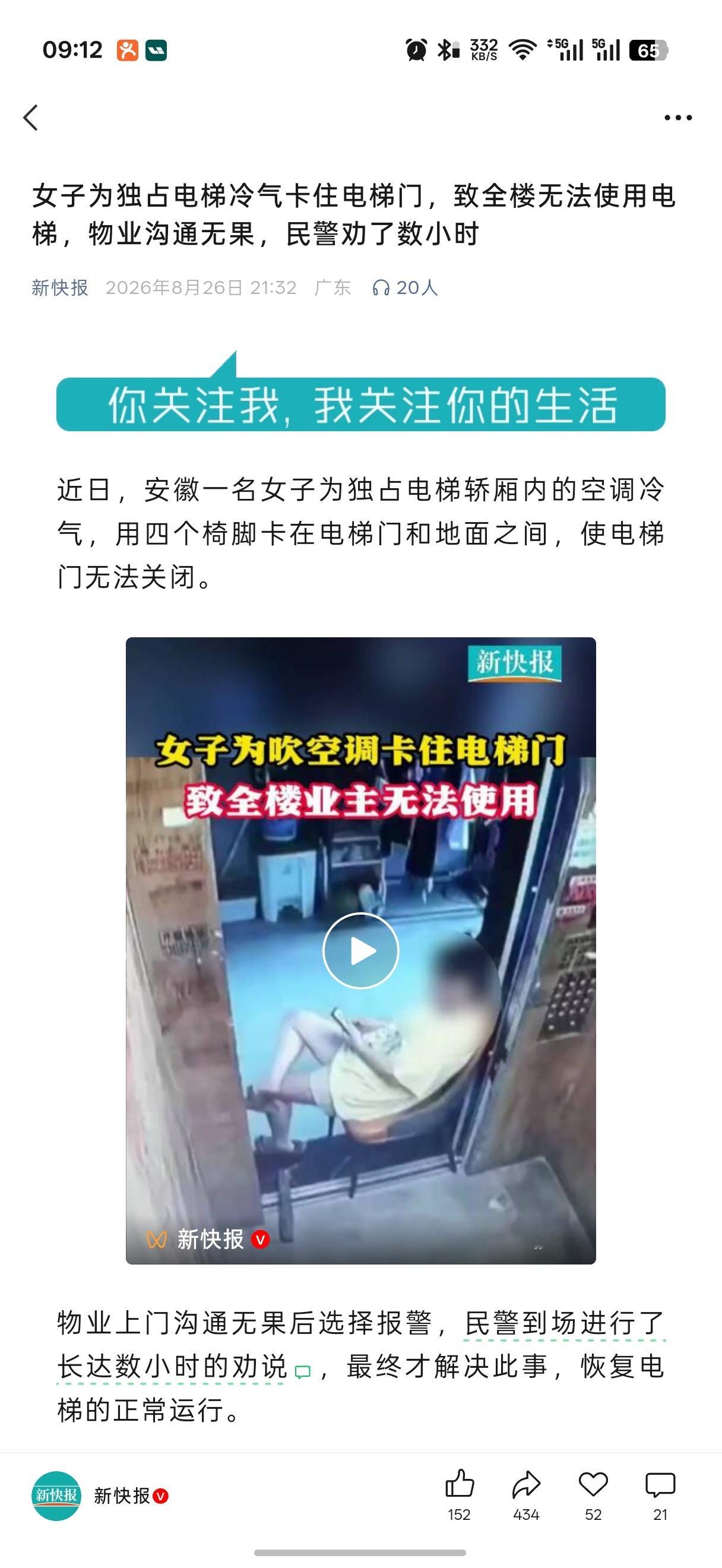 劝？ ​​​