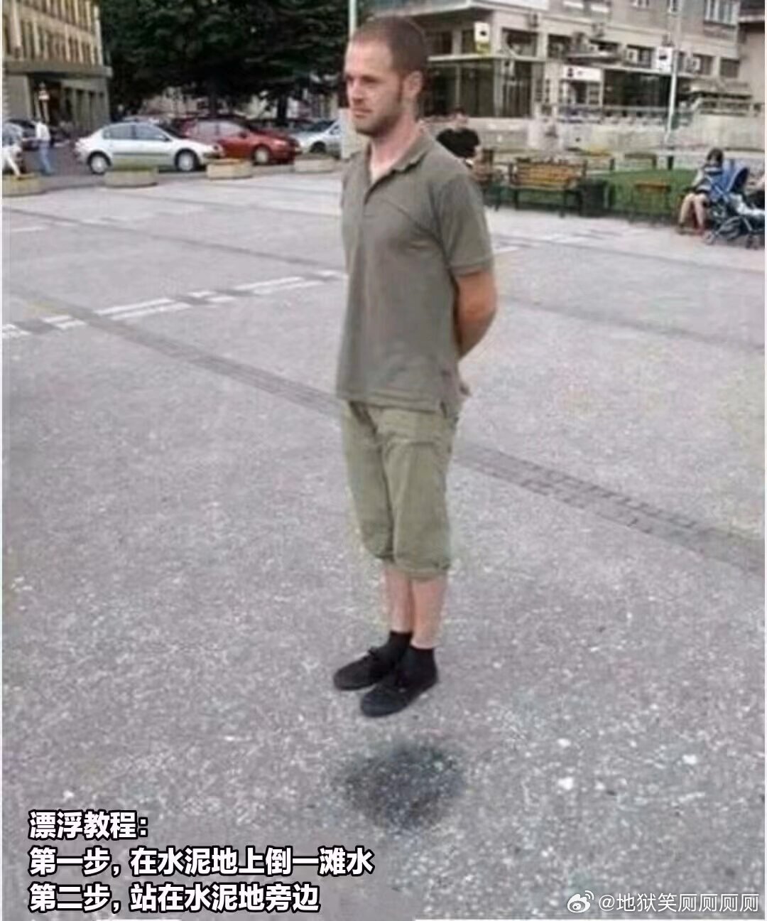 4218如何漂浮：无用教程