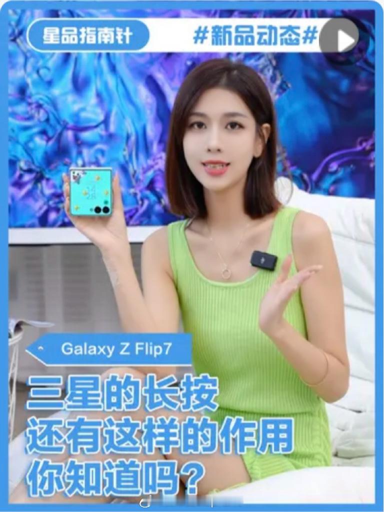 买三星手机，可以找我，不可以找我！哈哈哈你说的算！📱 大连·淘器传媒