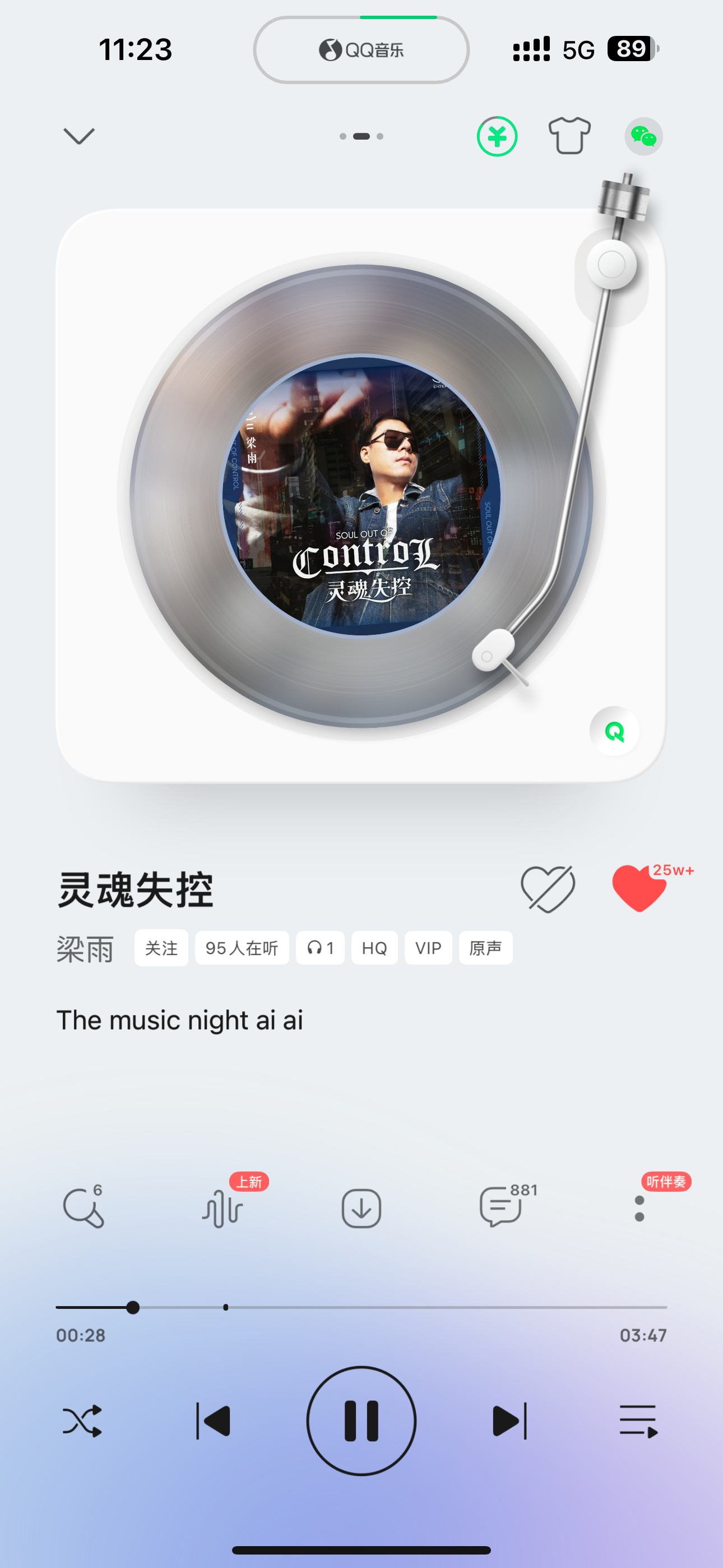 蓝魅蛋糕  最近喜欢蓝魅蛋糕