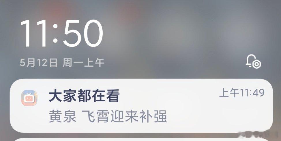 倒是来点实际的呀只取标题有啥用 ​​​