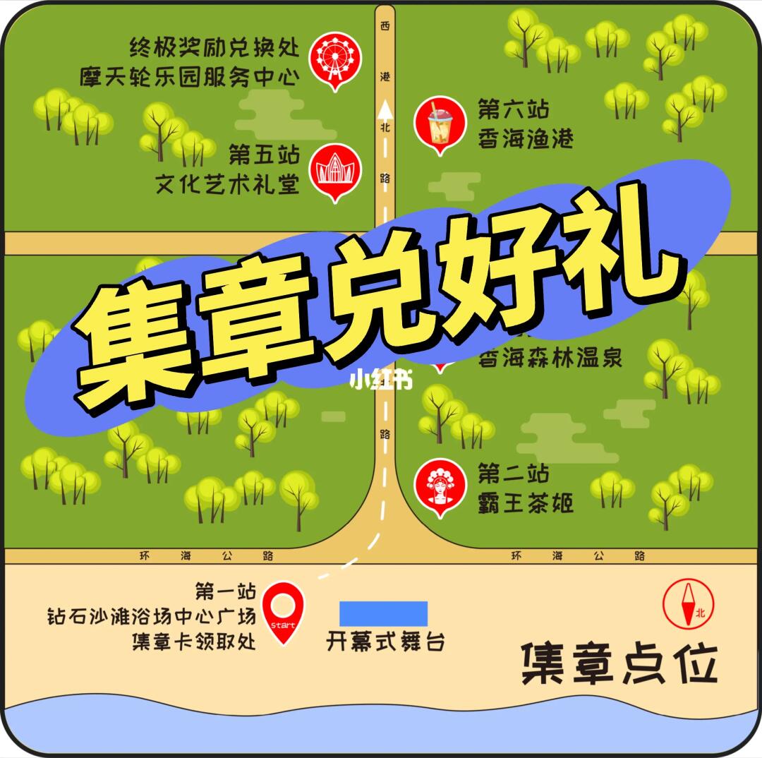 霸王茶姬、旋转木马，风筝艺术节好礼送送送