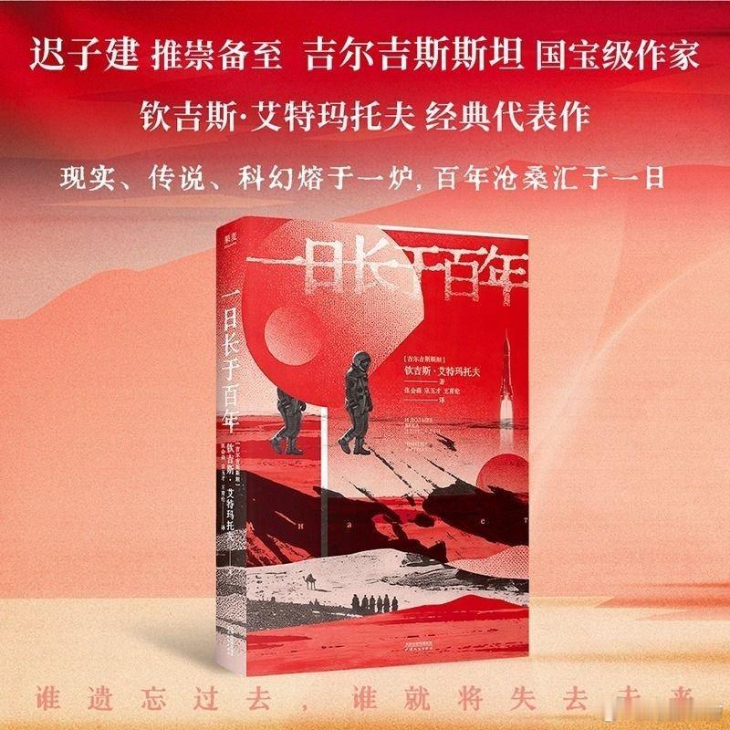 大量读书人真的会变我的开学故事微小说大赛 《一日长于百年》坊坊荐书 出品：本书是