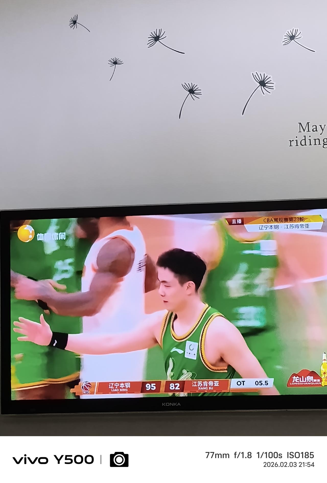 春到人间草木知
律回今晚话辽篮
     95：82CBA第三轮第一阶段的赛程结