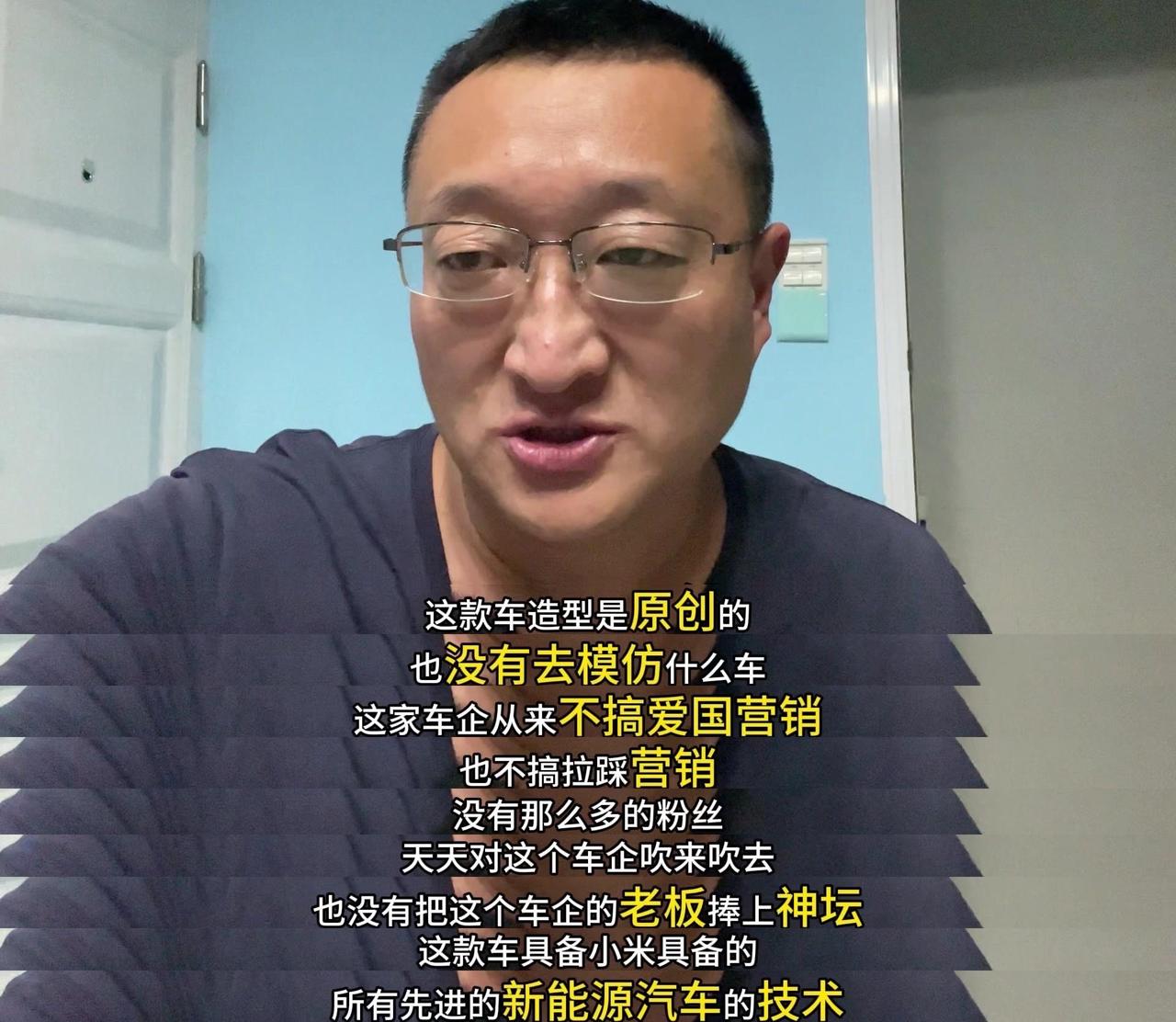 🚗一款全方位超越小米YU7的车，你们会喜欢吗？

🌟介绍：
1️⃣空间比小米