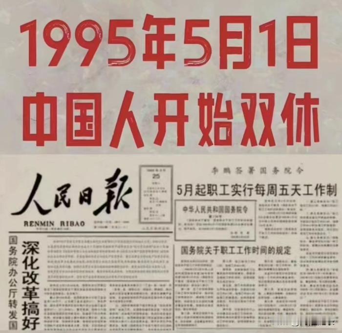 三十年时间，培养出一代极端无知的年轻人。