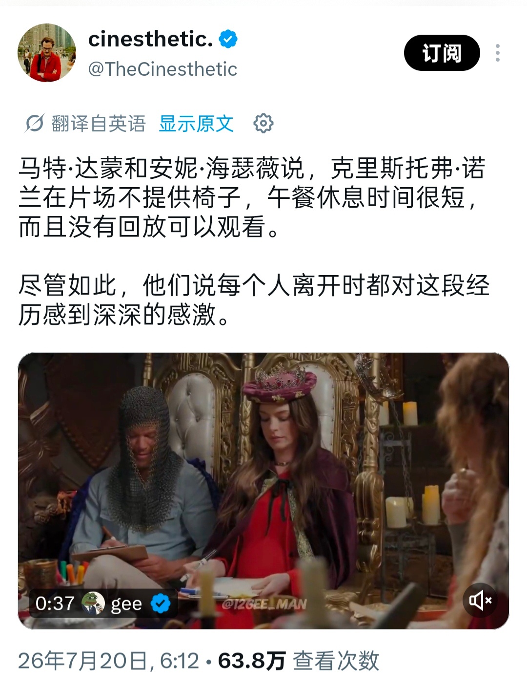 诺兰剧组这么严 
