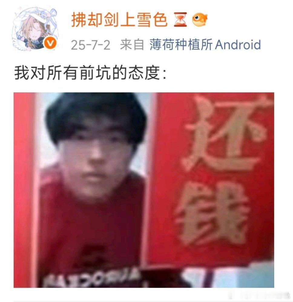 不敢想象如果老晦能把米退给我，我该有多富裕啊 