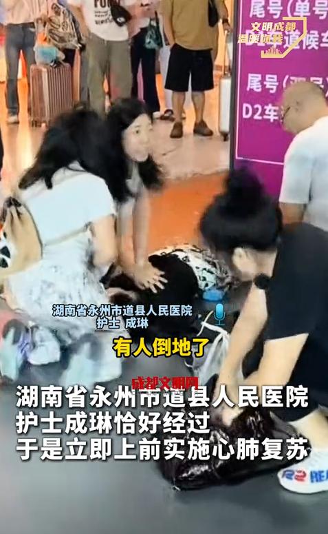 “这个女护士火了！”四川成都，一女护士假期出去旅游，可刚进火车站，就听见一孩子撕