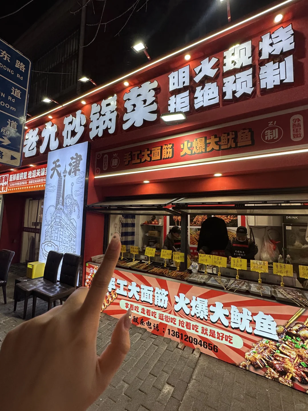 滨江道新开的🤤平价好吃的小馆子