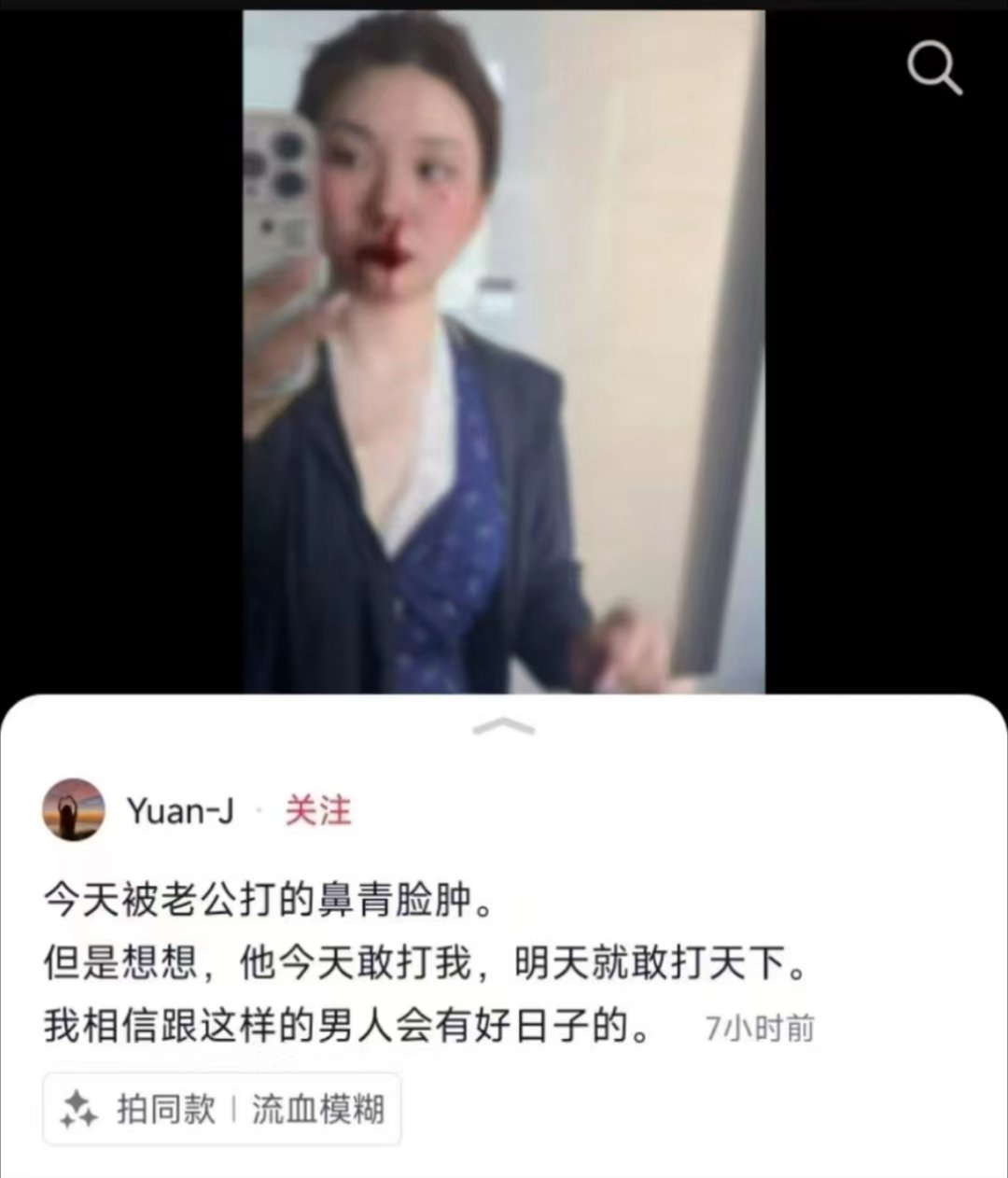姐，我说真的，要不先去看看脑子吧？ ​​​