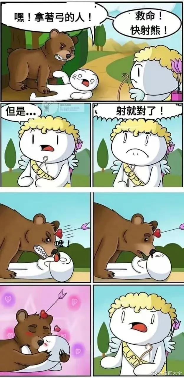 命算是保住了，可其他的就[捂脸][泪奔]