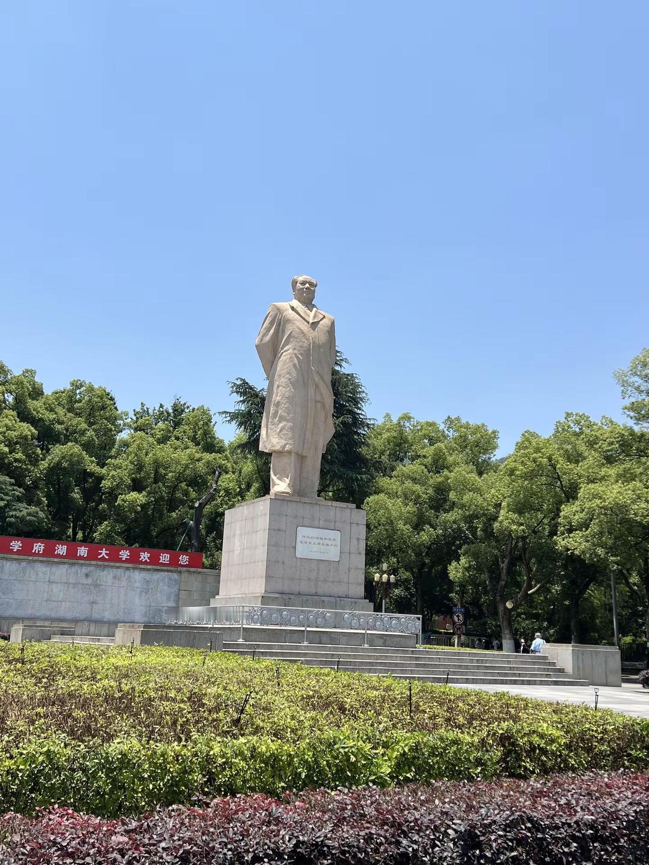 湖南，长沙，岳麓山，东方红广场 原创视频 摄影 不忘初心 向一代伟人致敬 城市风