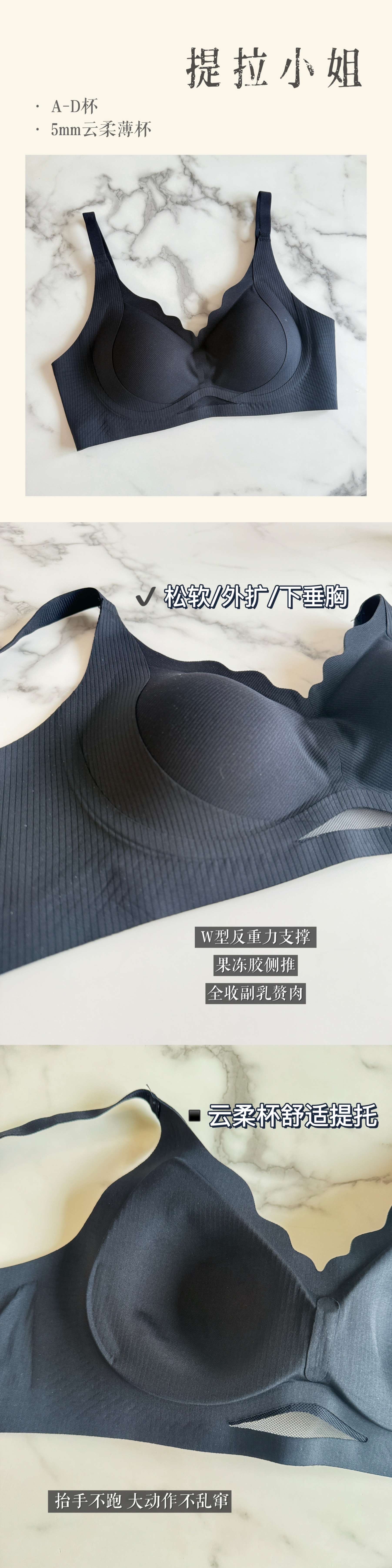 莫奈礼物是第三年开团了，自从穿了他们家的内衣，我再也没穿过钢圈内衣，也几乎没有穿