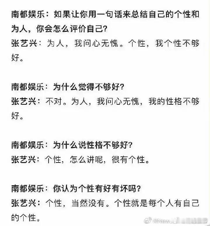 张艺兴他在说啥。。。。。哈哈哈哈哈。。。。 