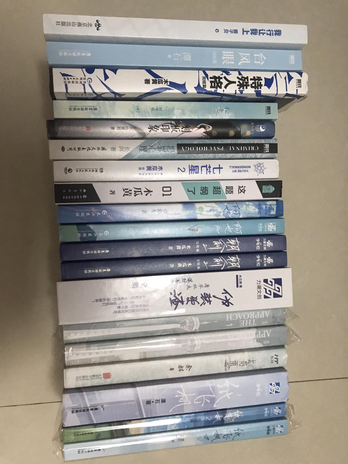 蓝色你崛起吧！