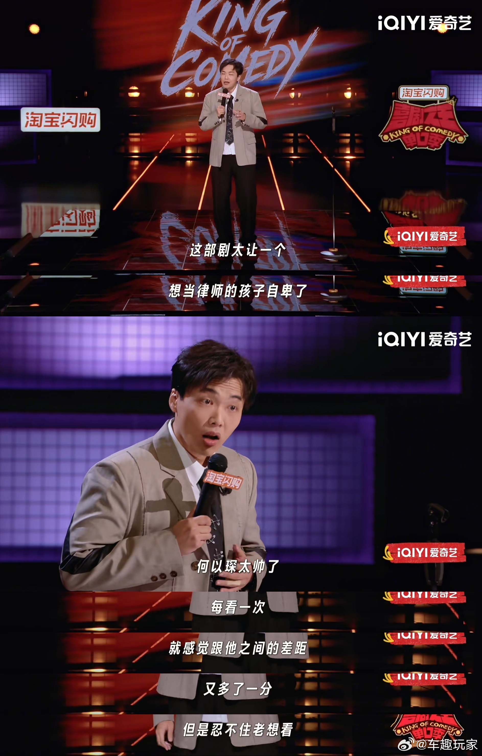 东北律师讲脱口秀比开庭刺激 朋友眼里自己等同于法律这句话太过洗脑，把日常人际关系