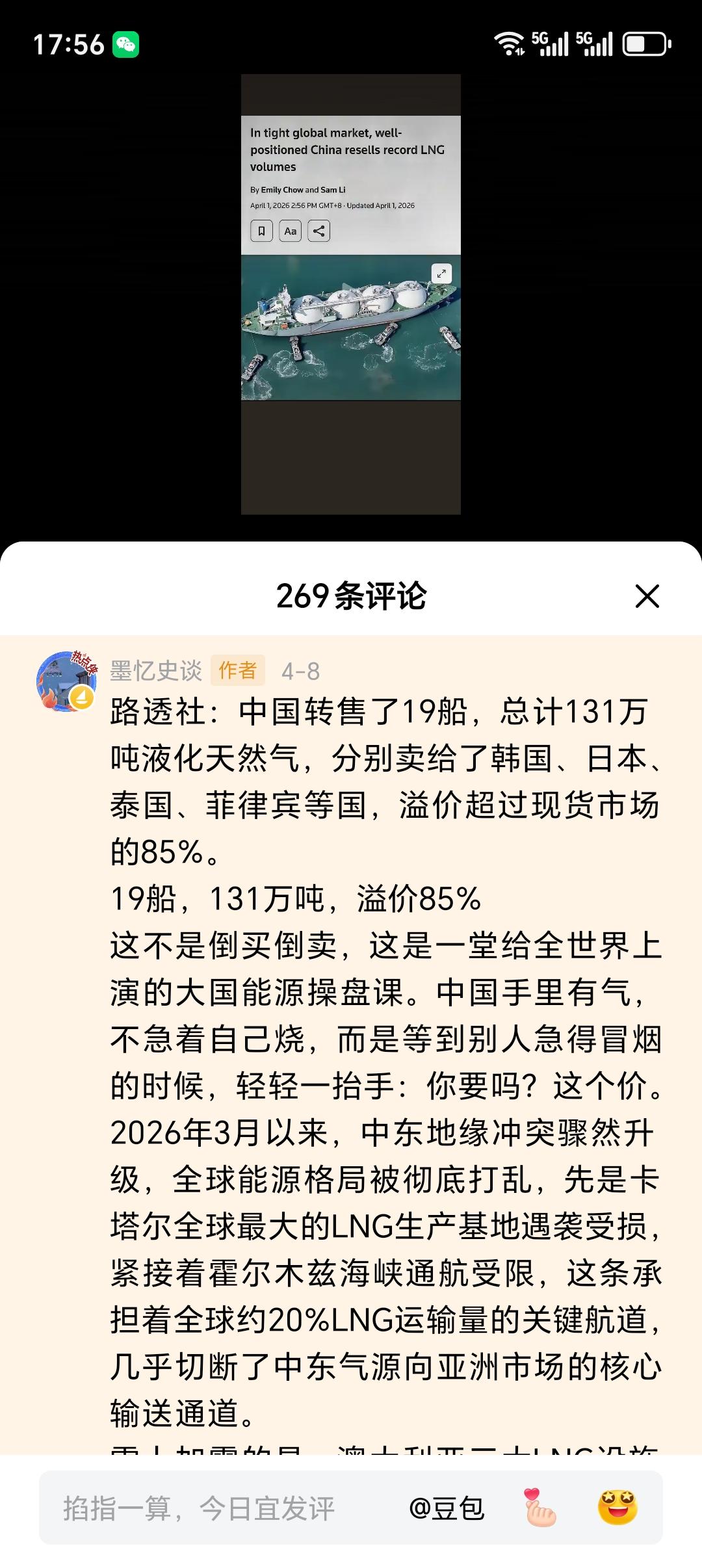 之前一直想不通，伊朗的谈判条件那么苛刻，为啥老美那边，会同意先谈谈看。直到看到最