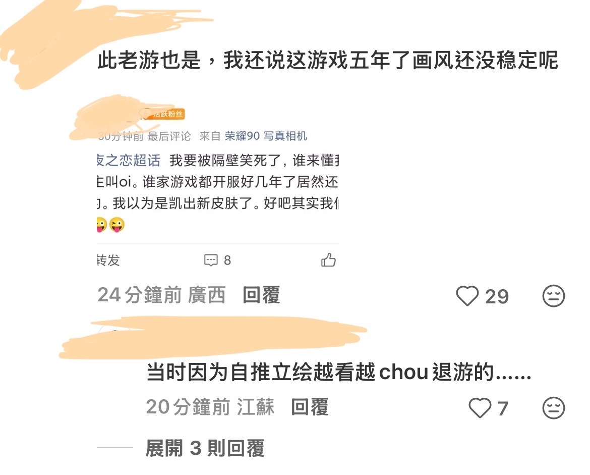 5571【666骂自推丑，你心肝是谁我自有打算】一直来gy大超是啥意思啊，娥们就