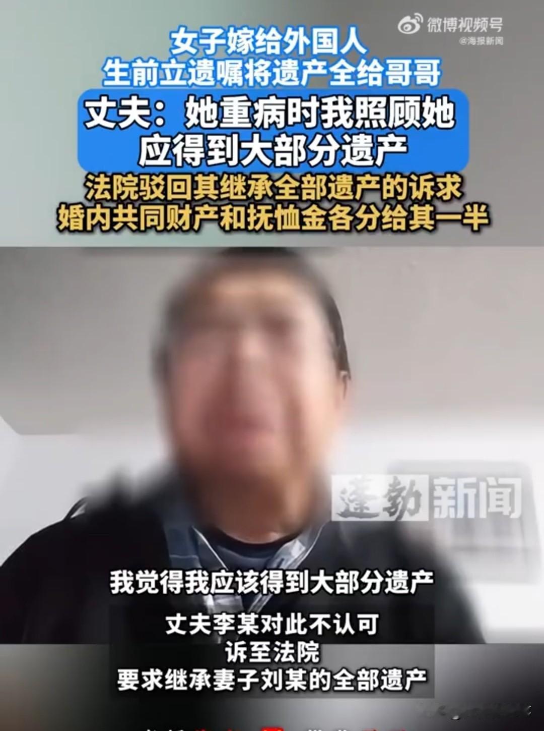 大快人心！海南，一女子和加拿大籍男子李某结婚三年，聚少离多。后来女子查出重病，李
