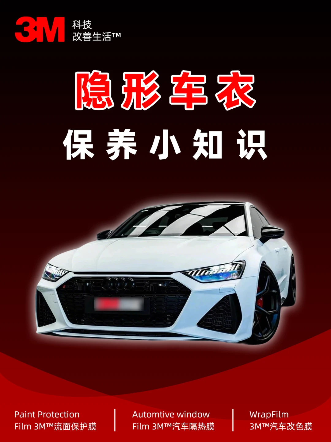 悉尼车友们！这套车衣保养教程教给大家