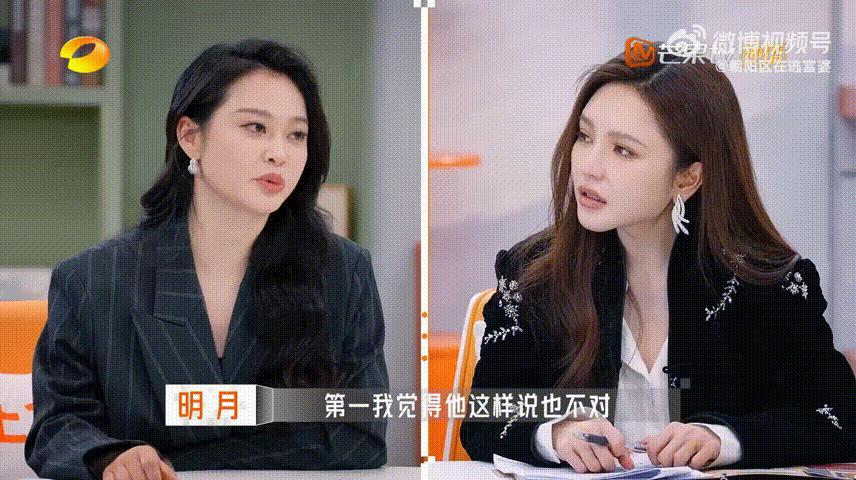 《老板是新人》里观察室嘉宾聊二胎家庭的这段内容太真实了，沈梦辰直言老二天然带着竞