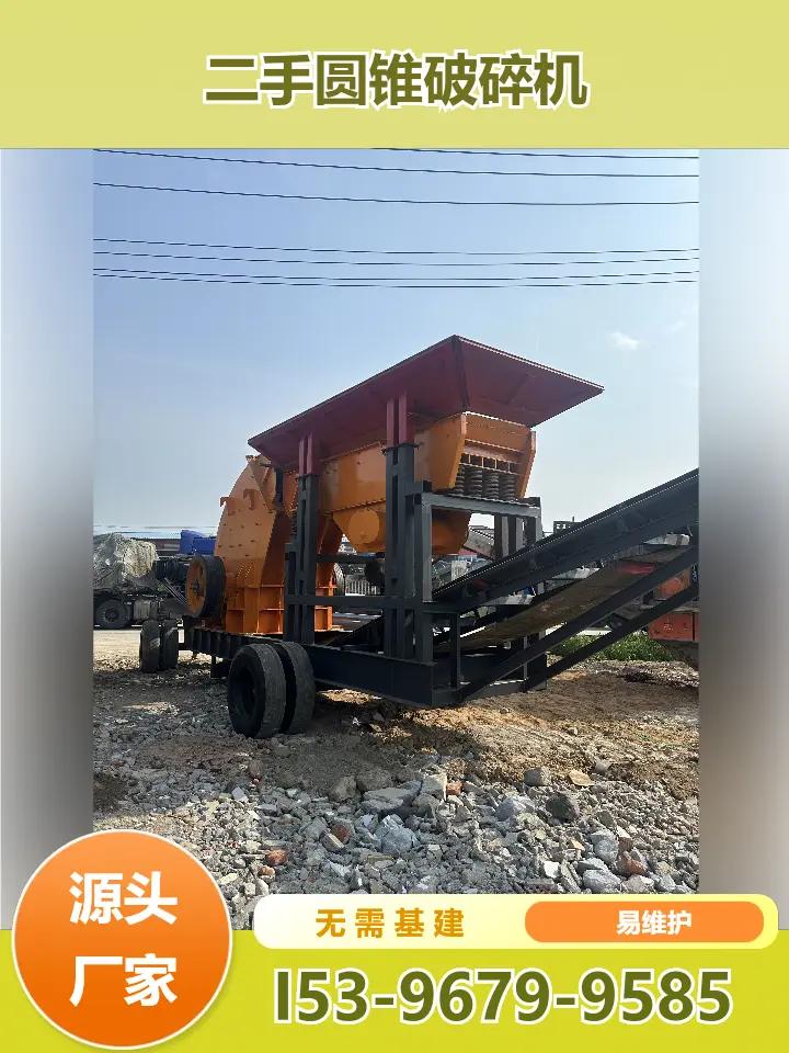 市南履带式移动破碎机 市南、市北、黄岛、崂山、李沧、城阳、即墨、胶州、平度、莱西