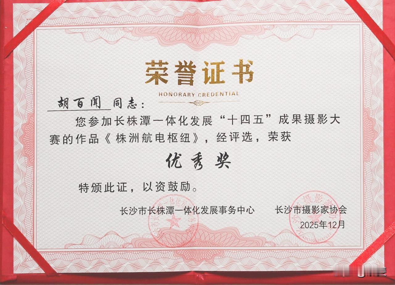 谢谢刘杨老师帮我保管了这么久[微笑]