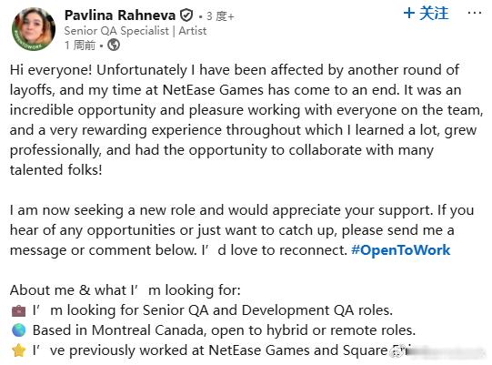 【网易蒙特利尔3A工作室裁员：主要涉及QA岗位网页链接】近日，据外媒 Game 