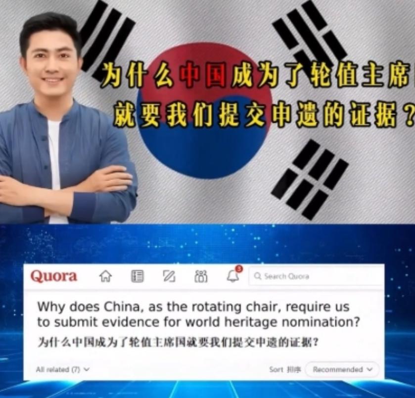 中国针对韩国？一个人在网络上问:“为什么中国成为联合国教科文轮值主席，就要他们提