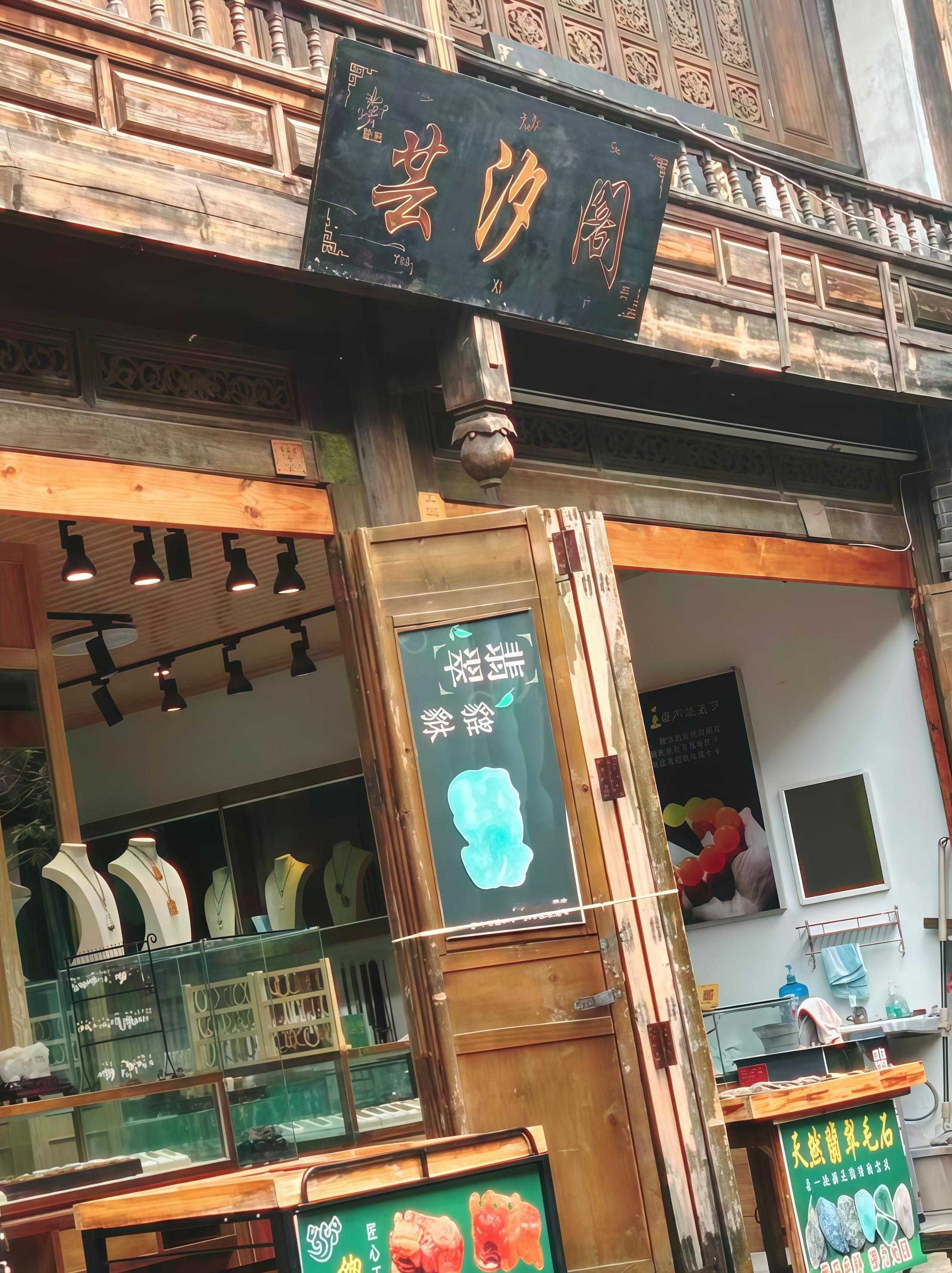 芸汐 