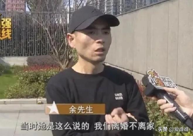杭州，余先生欠了银行11万块钱，为了躲债，跟老婆商量好办个“假离婚”，把两套拆迁