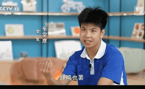 高三学生备考请求拆除鸟巢，校长“据信”这个新闻之前看过，没想到央视新闻也做出了报