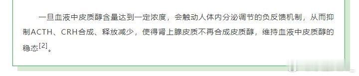 突然变丑可能是身体的求救信号 一定要好好的珍惜自己的身体，变丑就是身体发出信号了