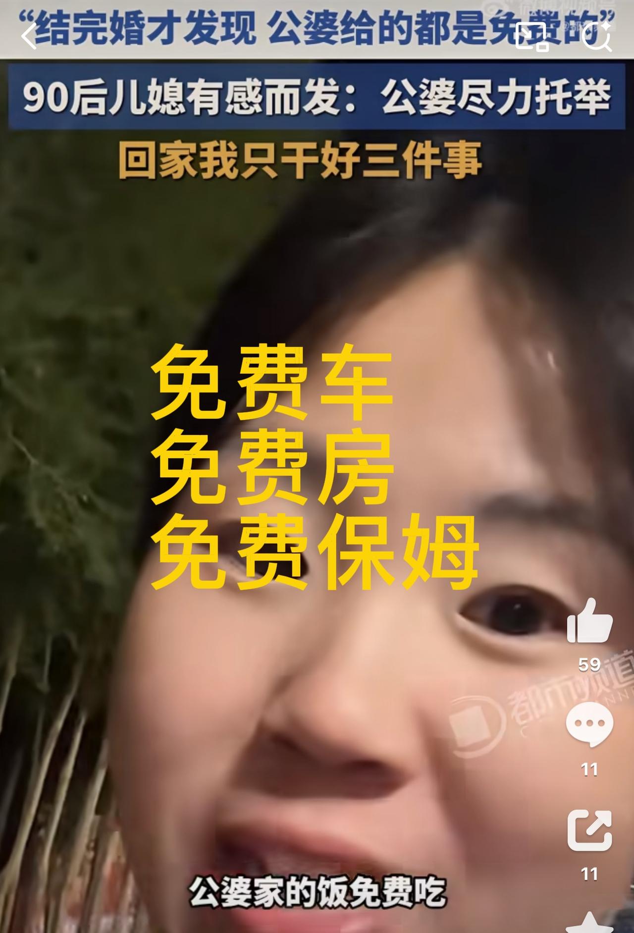 活得通透！甘肃一女子分享自己婆媳相处感悟，称只需做好3件事就够了！

第一件事：