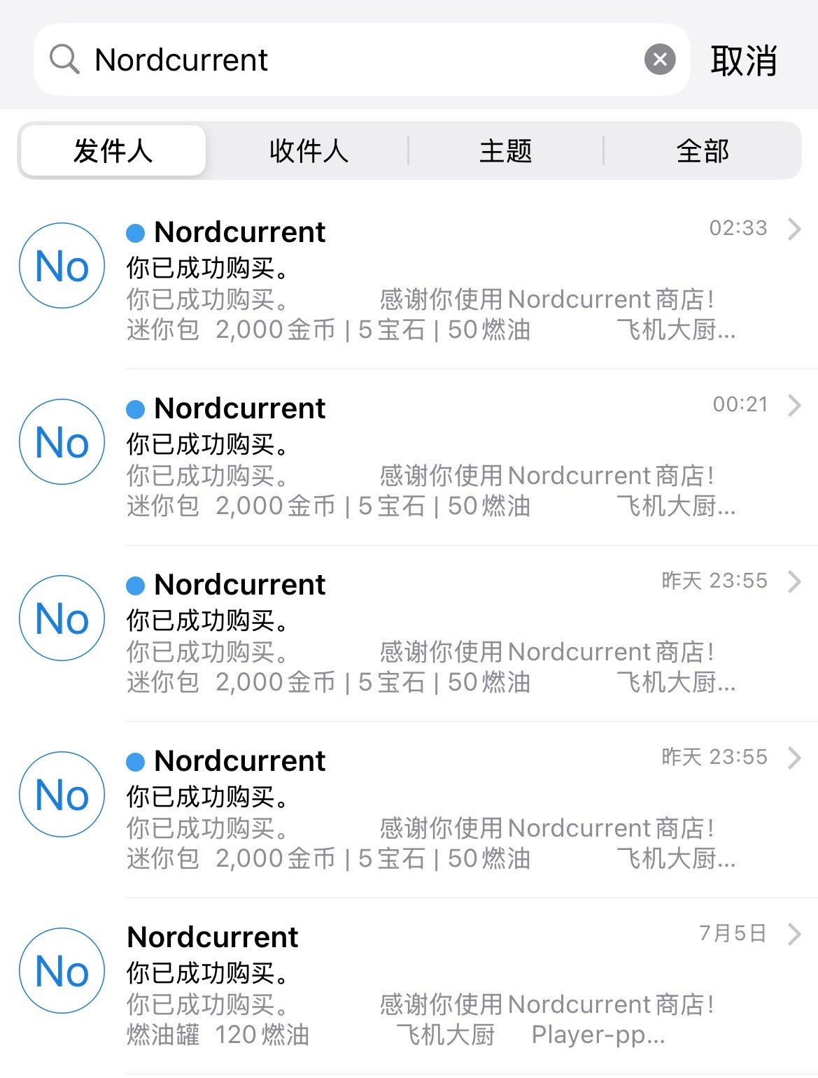 飞机大厨里加了什么，让我如此入迷。 