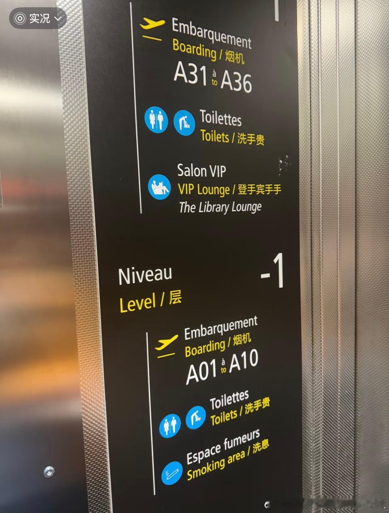 国外那些奇葩中文翻译 