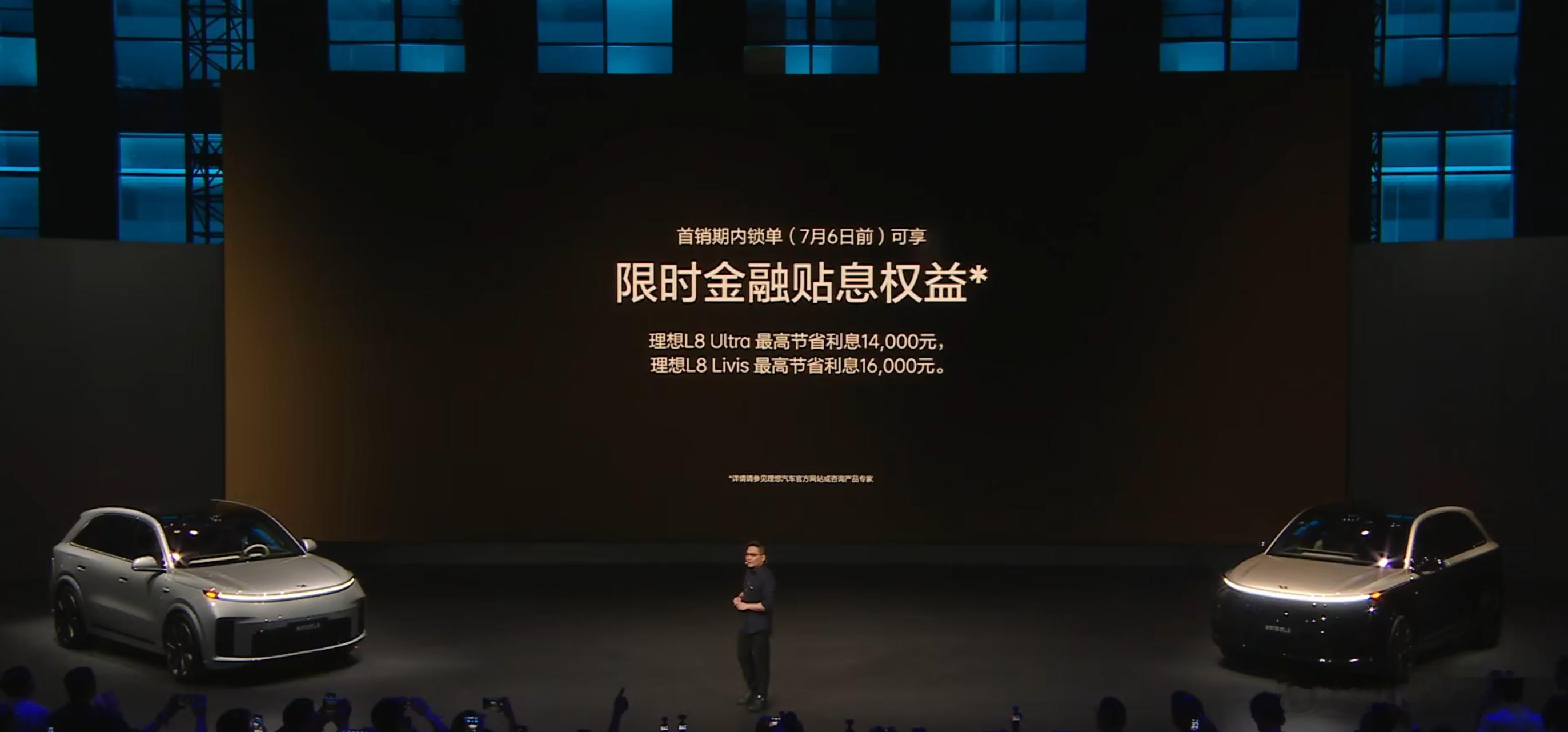 800V主动悬架被理想干到41.98万了，全新理想L8 Ultra，35.98万