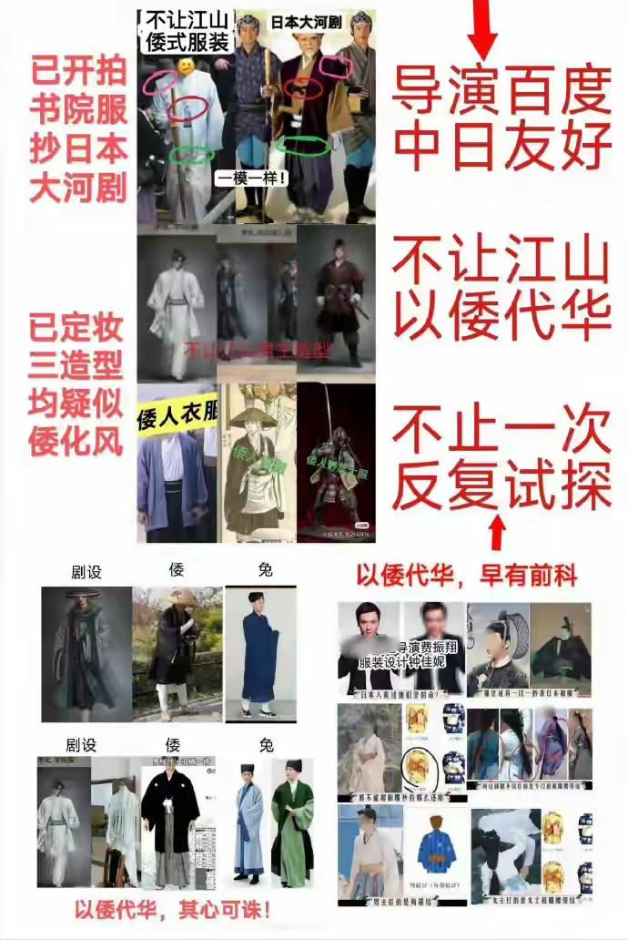 吃中国饭砸中国碗！某教授跳阿波舞，骂汉服是戏服、年夜饭是陋习

都2026了，还