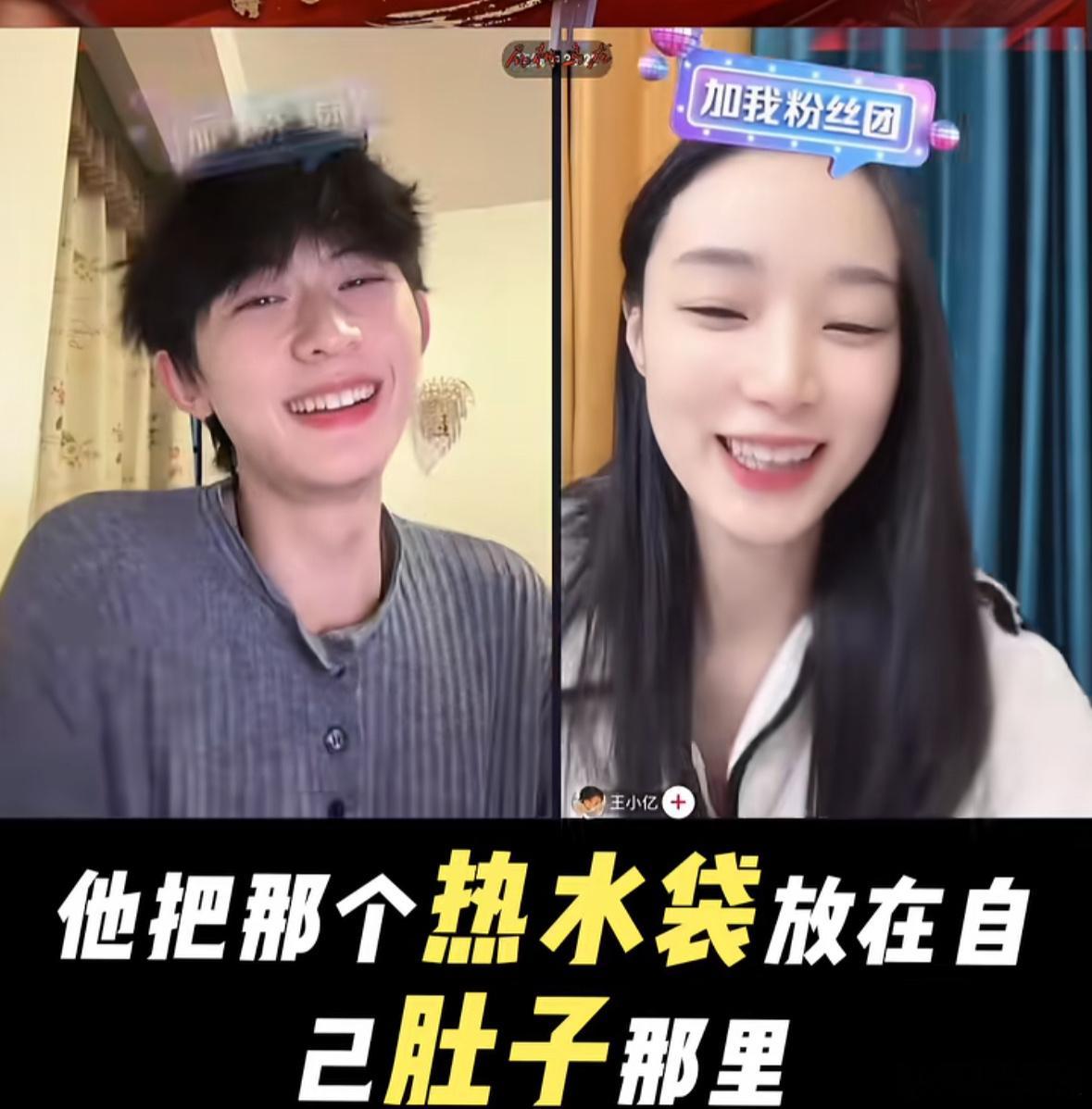 王小亿说，跟陈添祥拍吻戏的时候，两个人嘴上的死皮太多了。 亲的时候，嘴巴里全是死