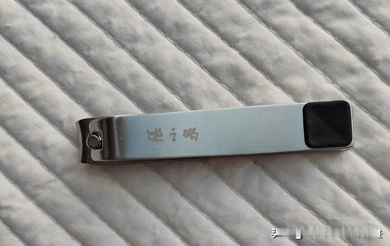 昨天上某淘买了一把张小泉指甲剪，锋利无比。
据说早在，民国时期张小泉因品质优良，