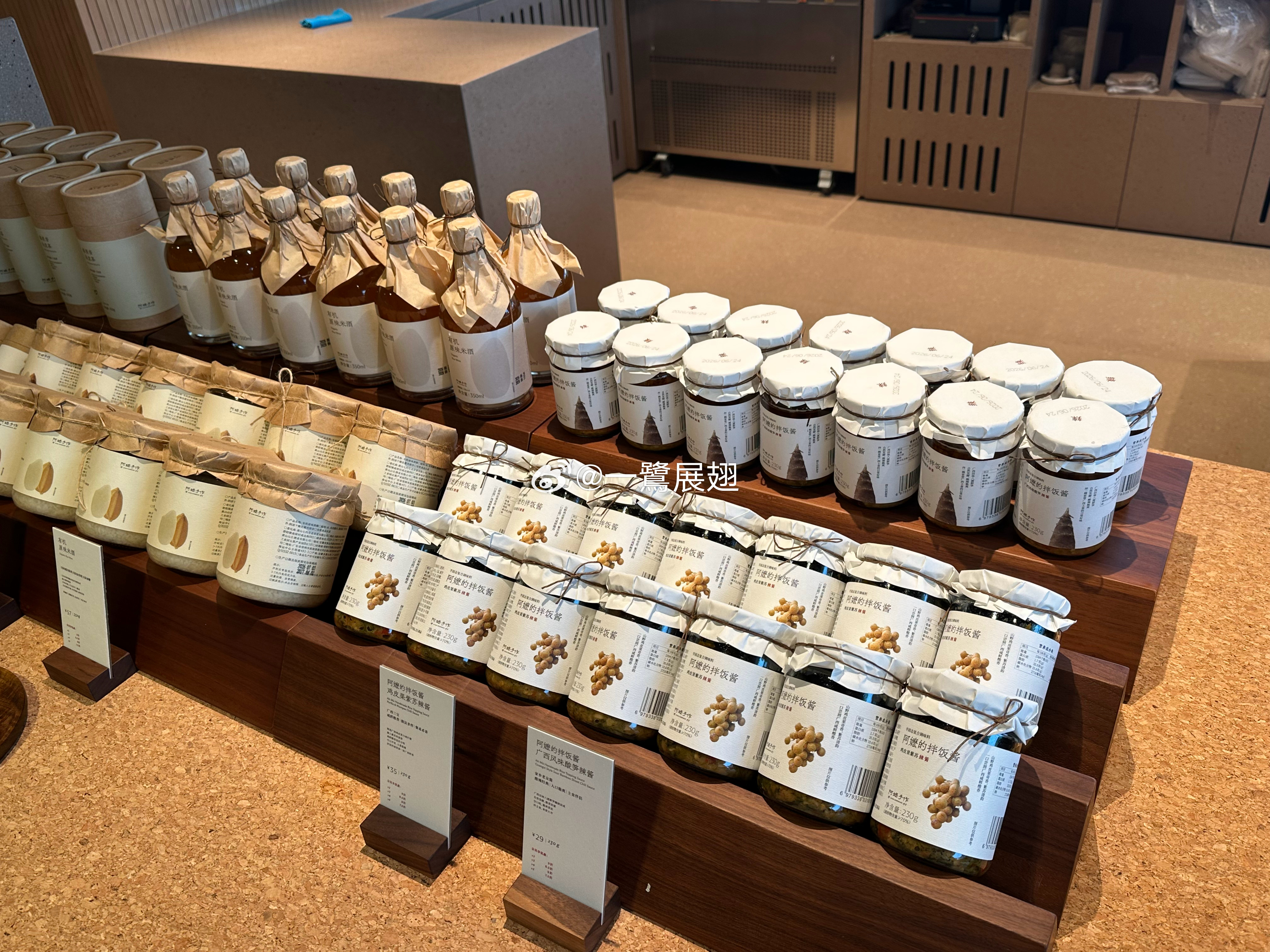 有生活好物的「阿嬷手作·集」东南首店今日起厦门SM新生活红宝石试营业。 厦门·阿