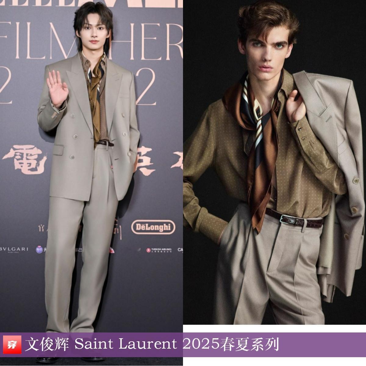 文俊辉、吴磊、屈楚萧、王安宇、朱正廷、田嘉瑞 | Saint Laurent 2
