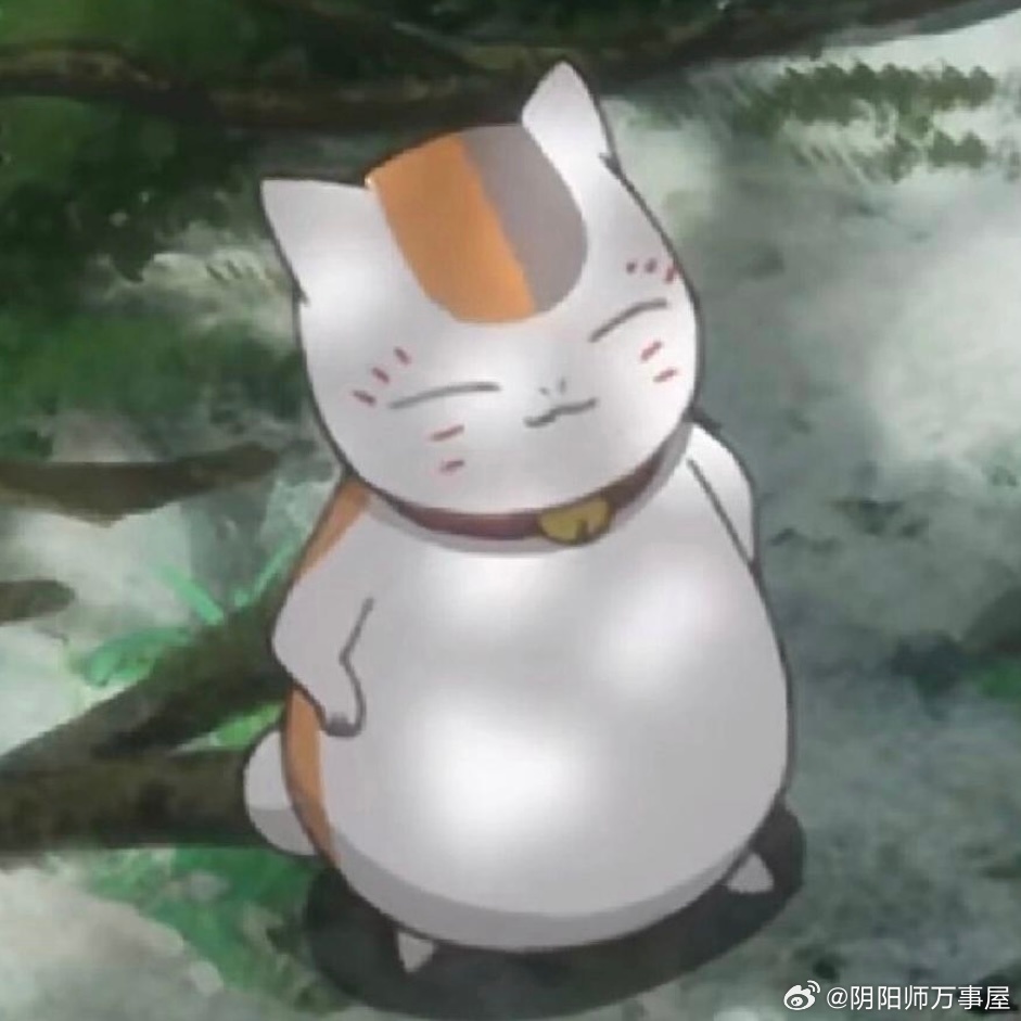 阴阳师手游[超话]  好想要一只浑圆肥美的娘口三三当庭院宠物呜呜呜…如果实装就会