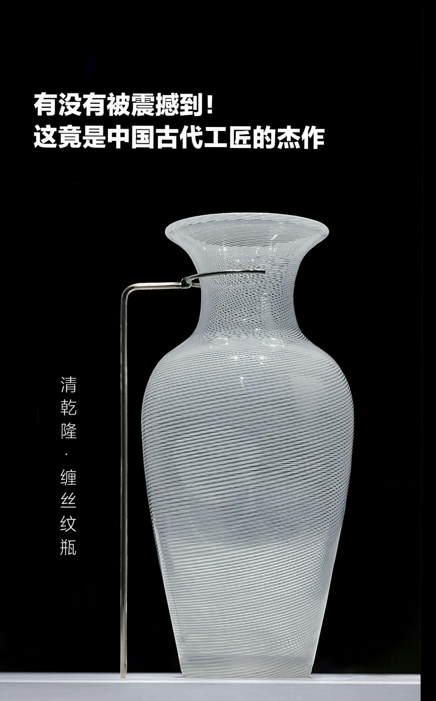 有没有被震撼到！这是两百多年前的乾隆官窑。