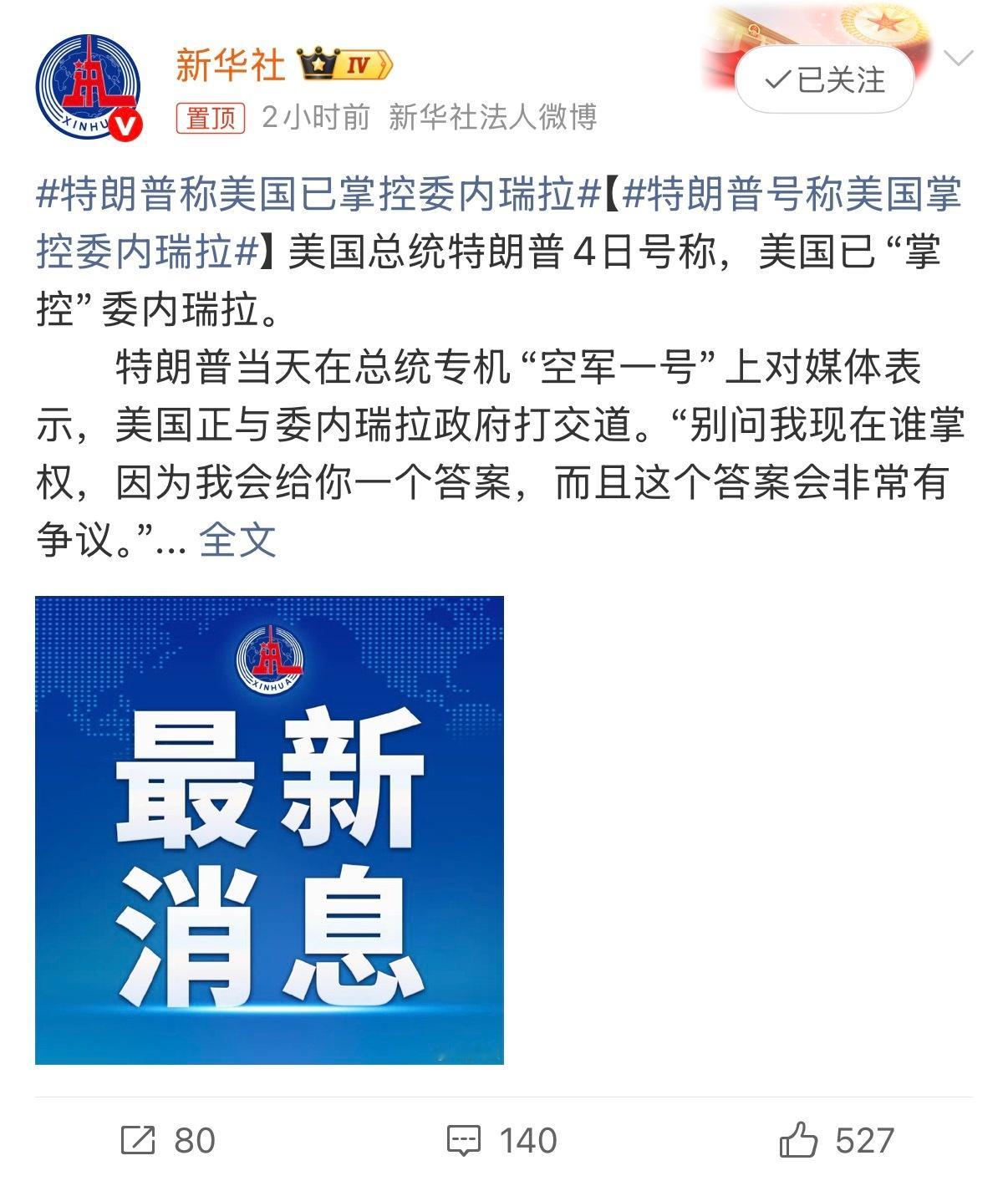 他突然又不怕跟强盗做邻居了不知道乌克兰能报警吗？ 