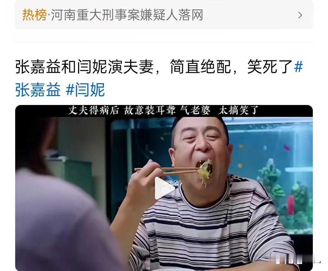 张嘉译的戏是真的演得好，虽然都是演的市井小人物，但就是把角儿刻画得活灵生动，把寻