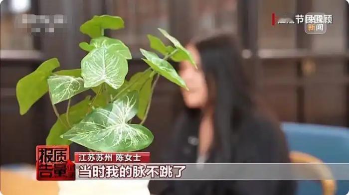 千万别打！ “一针瘦”竟打出心跳骤停！央视曝光地下“黑针剂”乱象后，广州警方雷霆